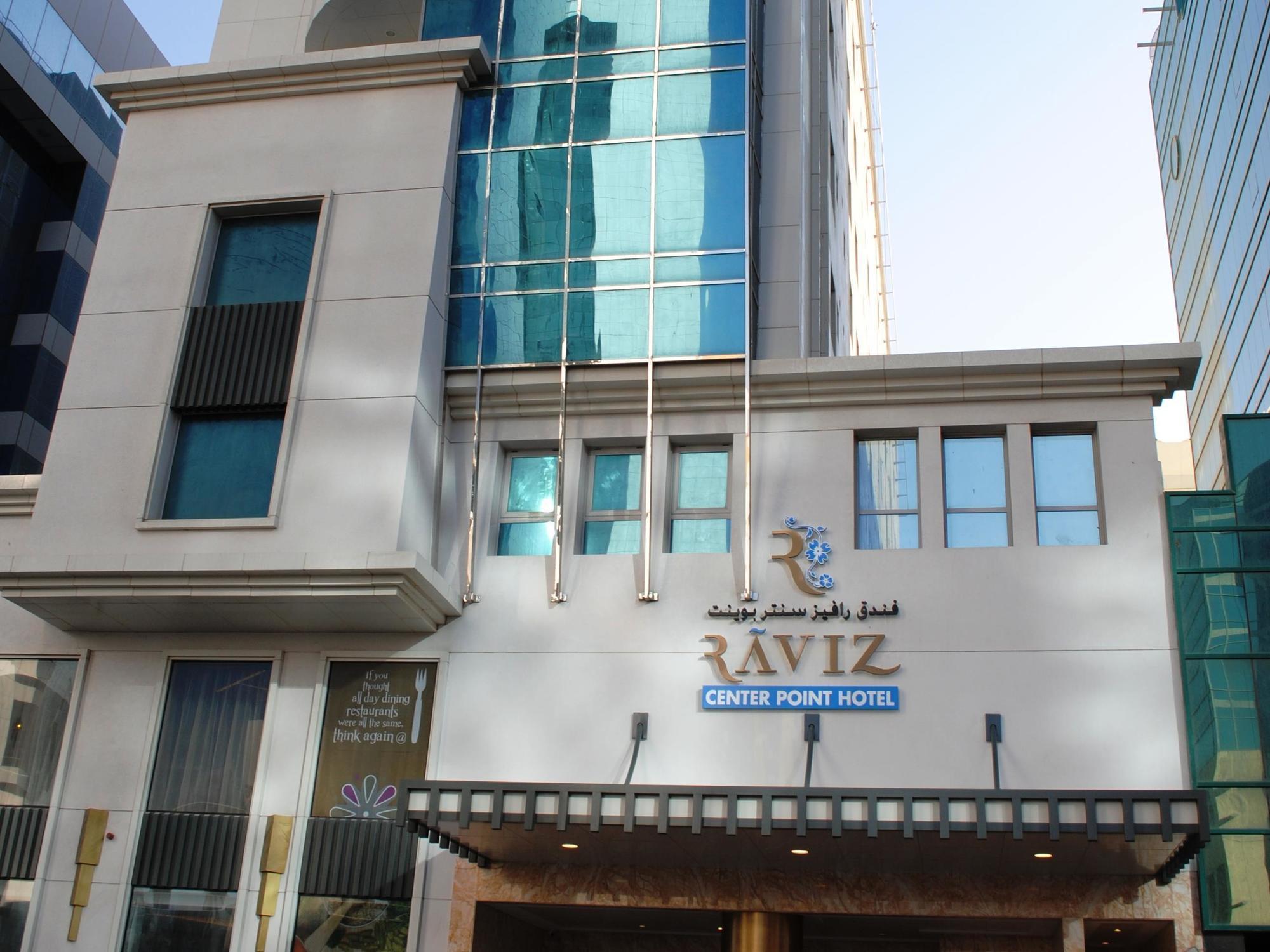 דובאי Raviz Center Point Hotel מראה חיצוני תמונה